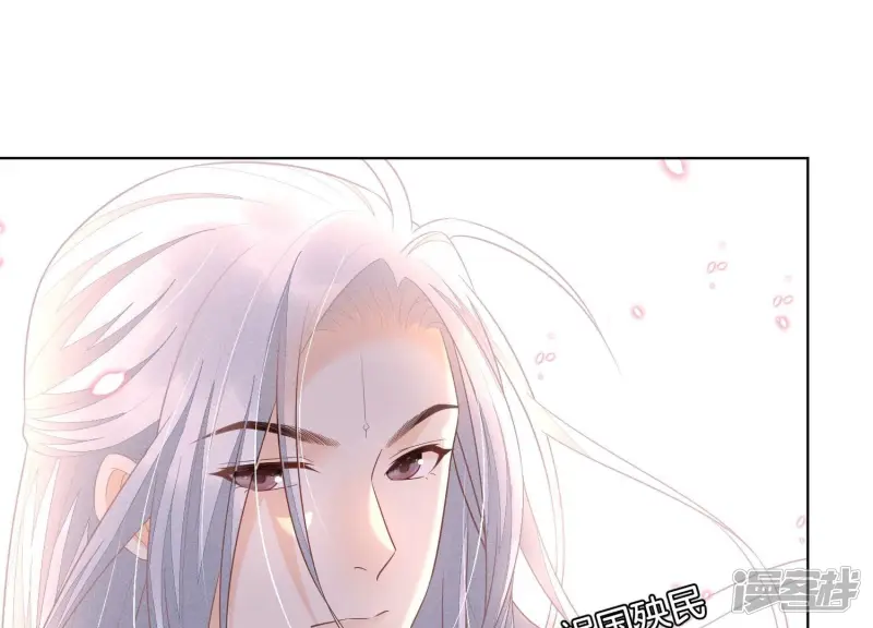 第46话 阴魂不散的天雷 第65页