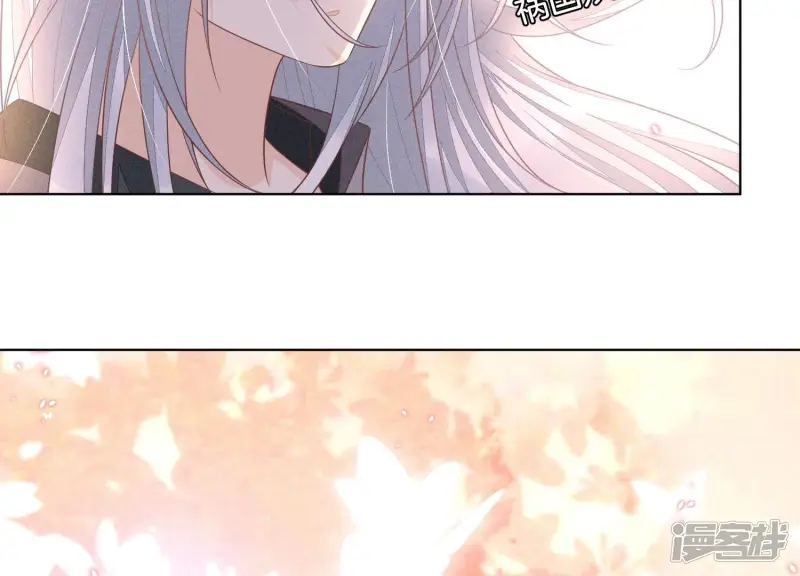 第46话 阴魂不散的天雷 第66页