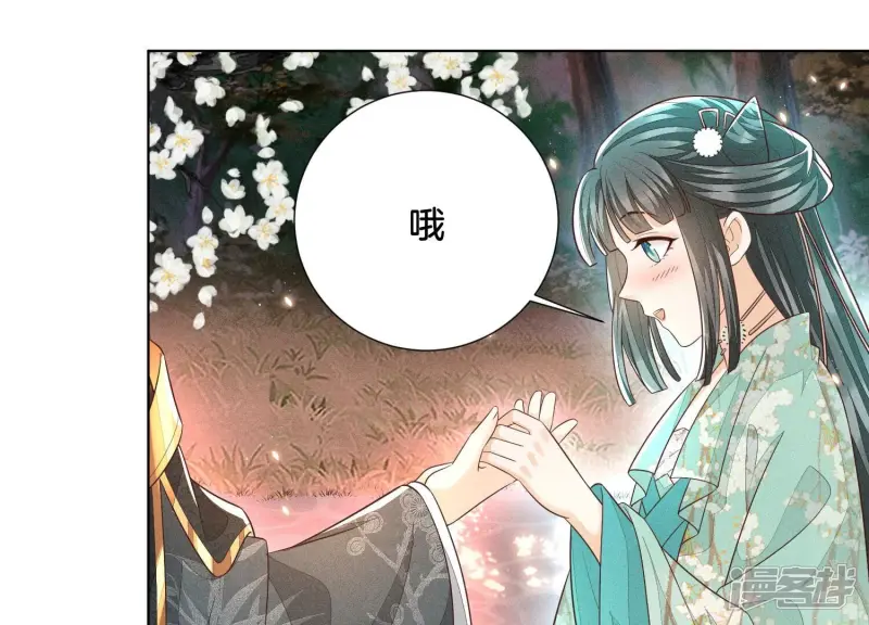 第46话 阴魂不散的天雷 第70页