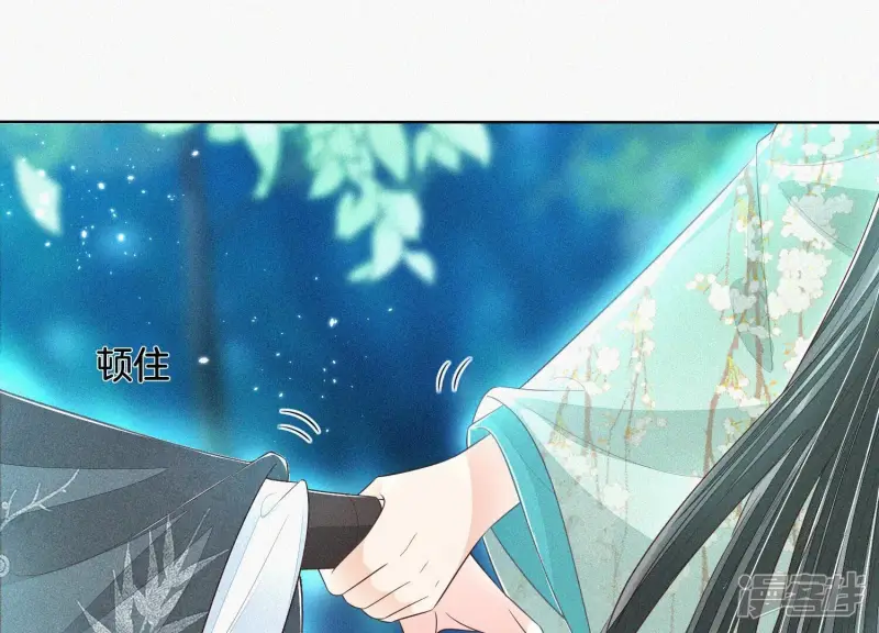 第46话 阴魂不散的天雷 第72页