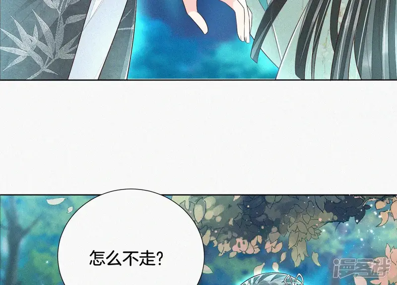 第46话 阴魂不散的天雷 第73页