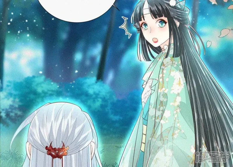 第46话 阴魂不散的天雷 第74页