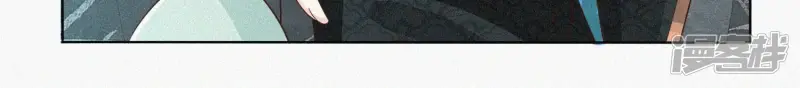 第46话 阴魂不散的天雷 第78页