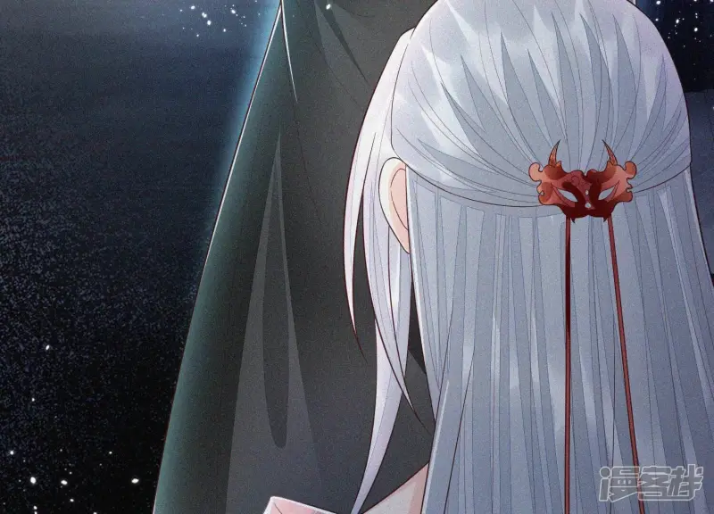 第46话 阴魂不散的天雷 第88页