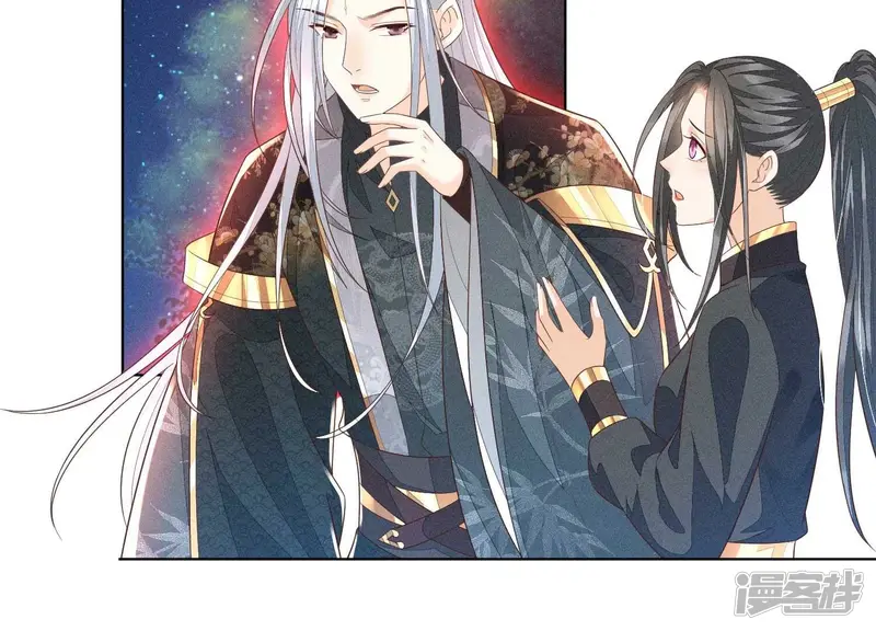 第44话 大魔头的湿身诱惑 第5页
