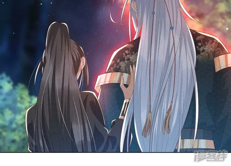 第44话 大魔头的湿身诱惑 第8页