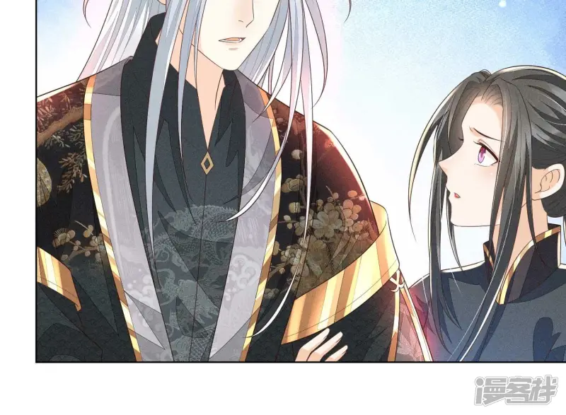 第44话 大魔头的湿身诱惑 第10页