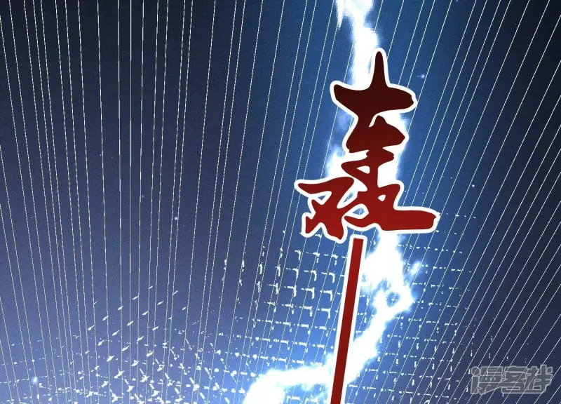第44话 大魔头的湿身诱惑 第12页