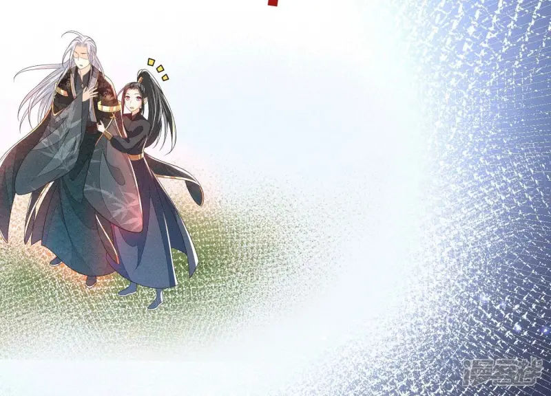 第44话 大魔头的湿身诱惑 第14页