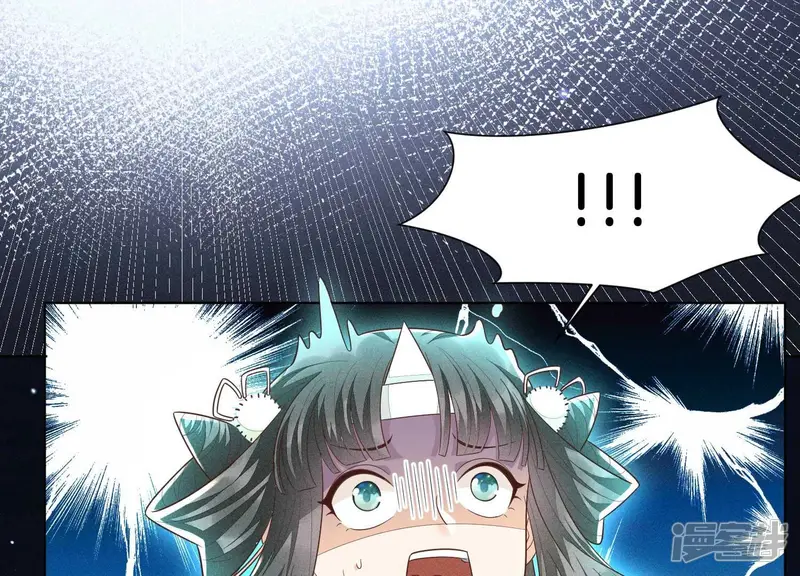 第44话 大魔头的湿身诱惑 第15页