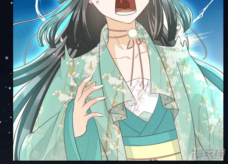 第44话 大魔头的湿身诱惑 第16页