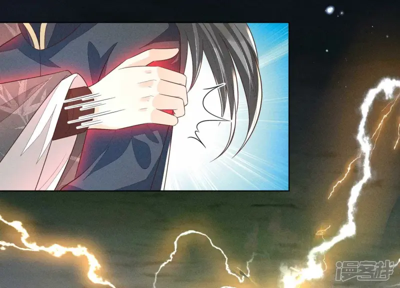 第44话 大魔头的湿身诱惑 第17页