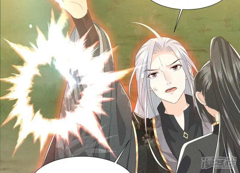 第44话 大魔头的湿身诱惑 第21页