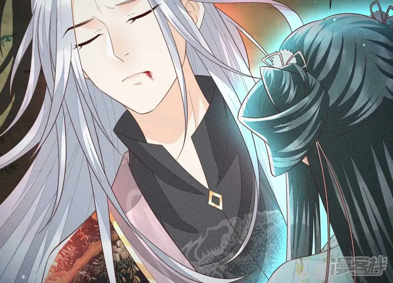 第44话 大魔头的湿身诱惑 第31页