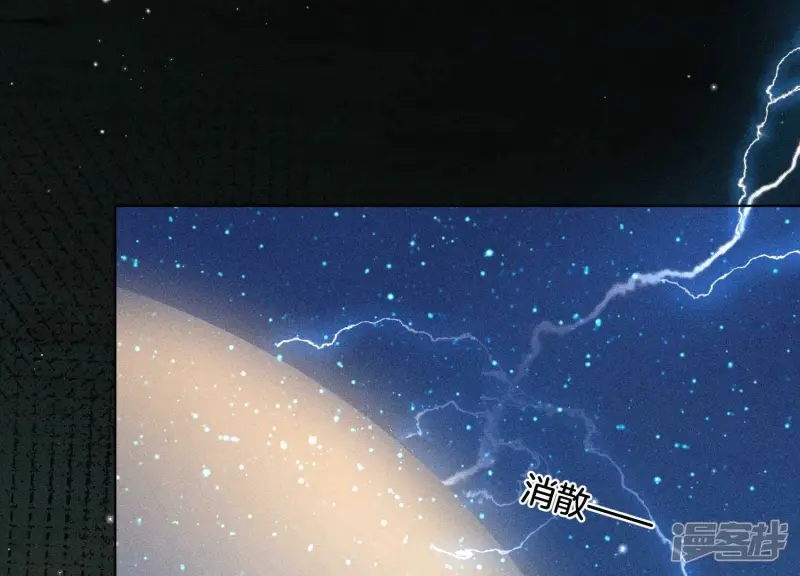 第44话 大魔头的湿身诱惑 第38页