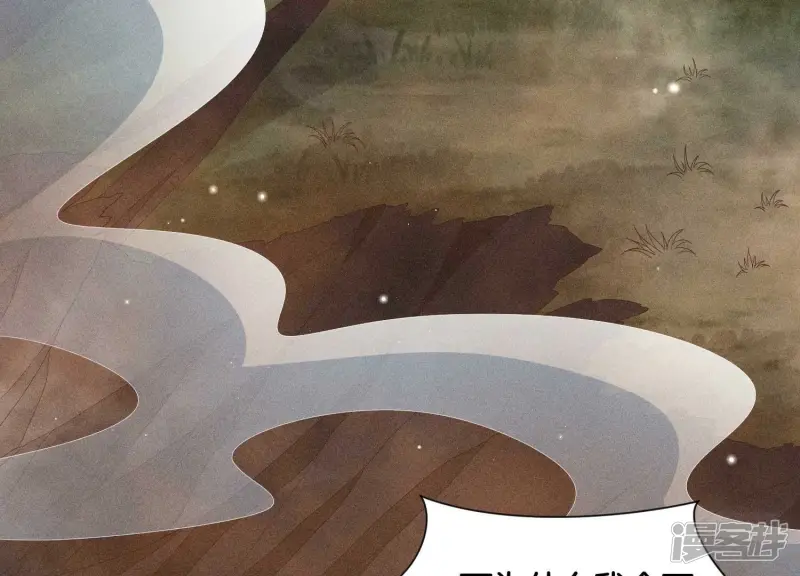 第44话 大魔头的湿身诱惑 第42页