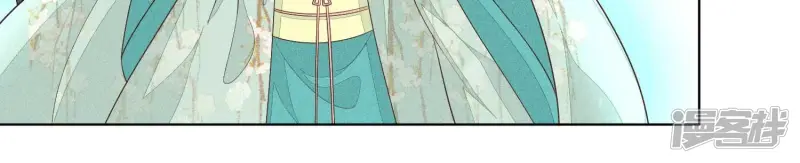 第44话 大魔头的湿身诱惑 第44页