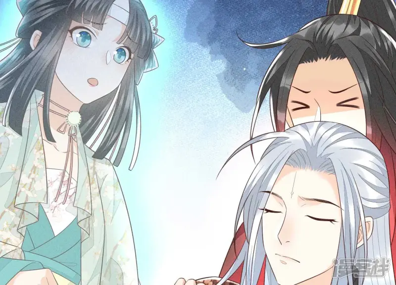 第44话 大魔头的湿身诱惑 第46页