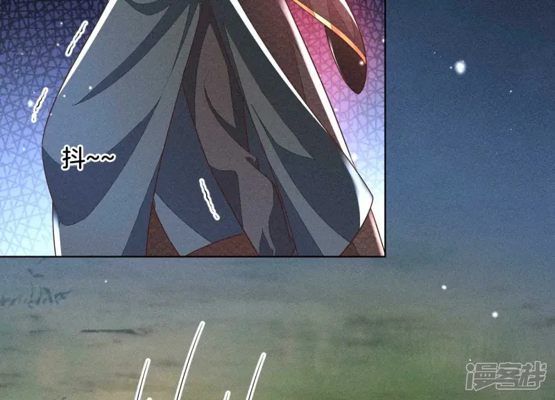 第44话 大魔头的湿身诱惑 第50页