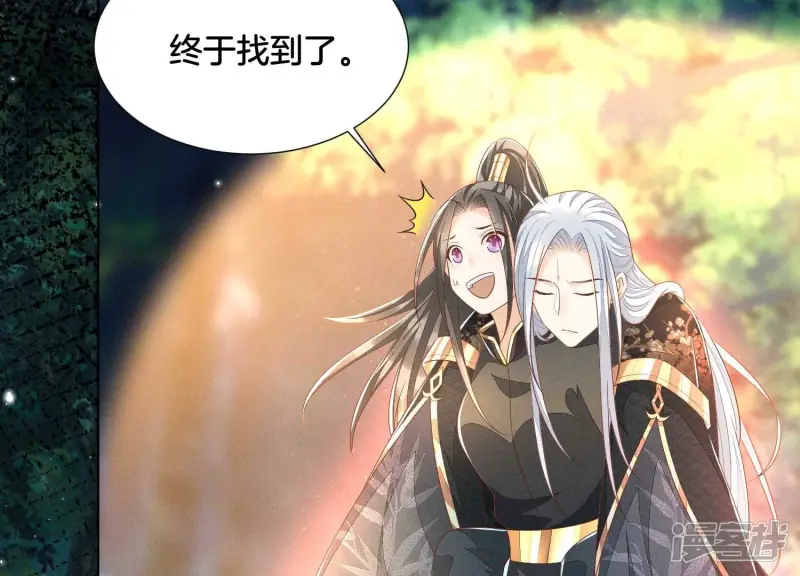第44话 大魔头的湿身诱惑 第60页