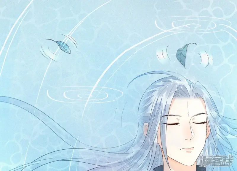 第45话 小花妖，你还想走去哪 第4页