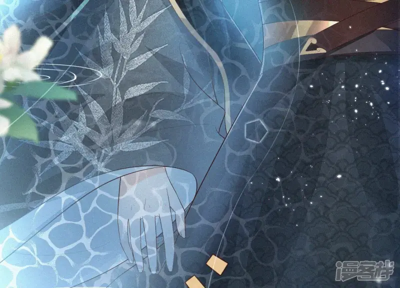 第45话 小花妖，你还想走去哪 第6页