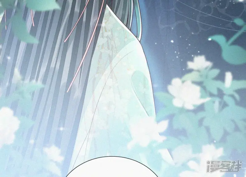 第45话 小花妖，你还想走去哪 第8页