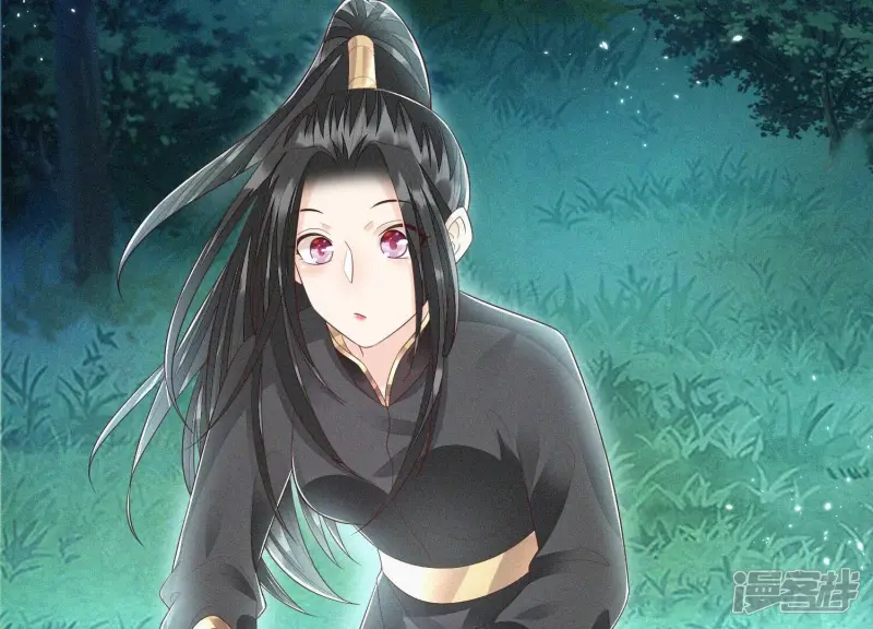 第45话 小花妖，你还想走去哪 第11页