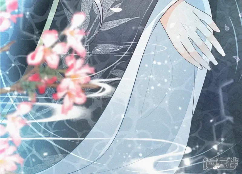 第45话 小花妖，你还想走去哪 第21页