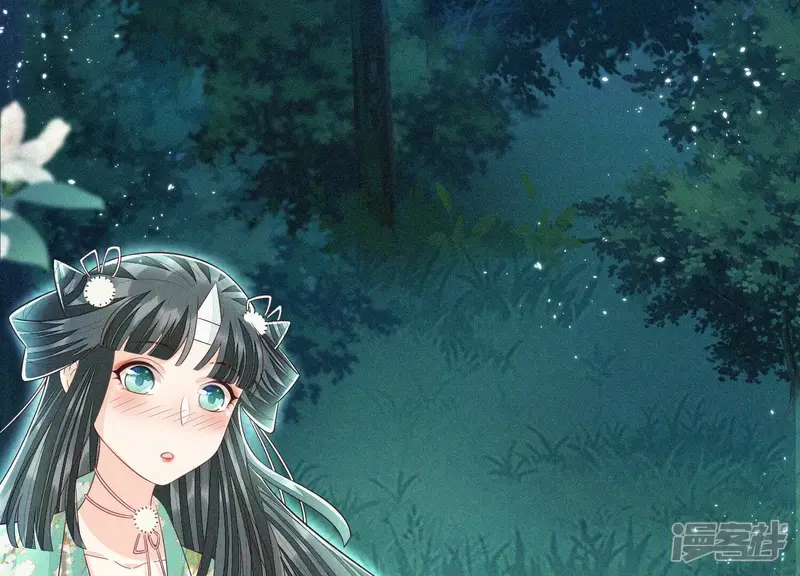 第45话 小花妖，你还想走去哪 第24页