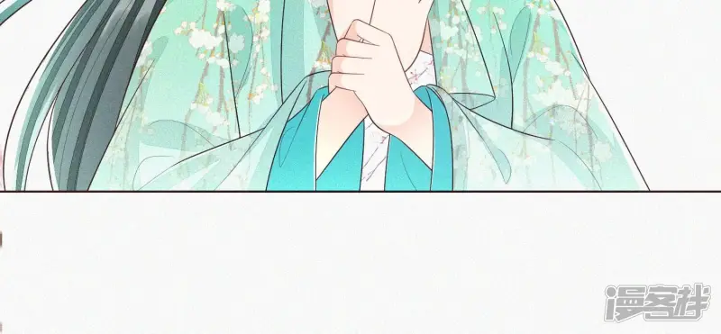第45话 小花妖，你还想走去哪 第28页