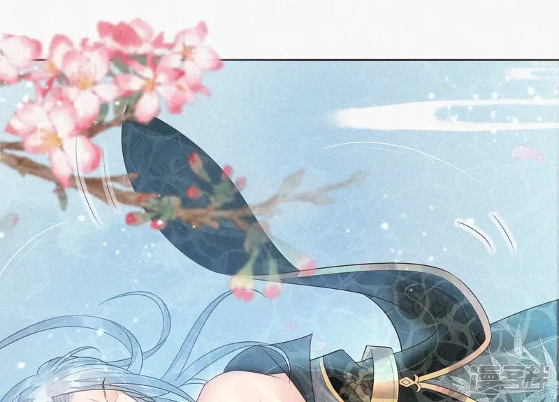 第45话 小花妖，你还想走去哪 第29页