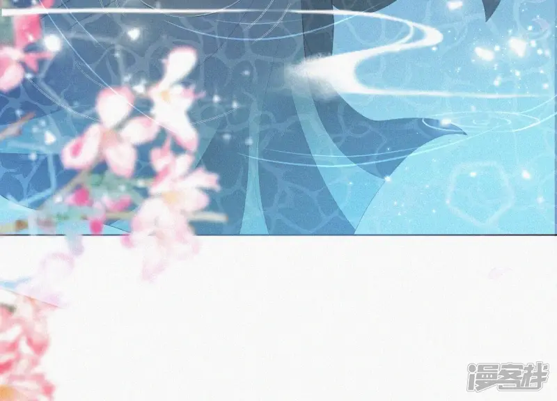 第45话 小花妖，你还想走去哪 第32页