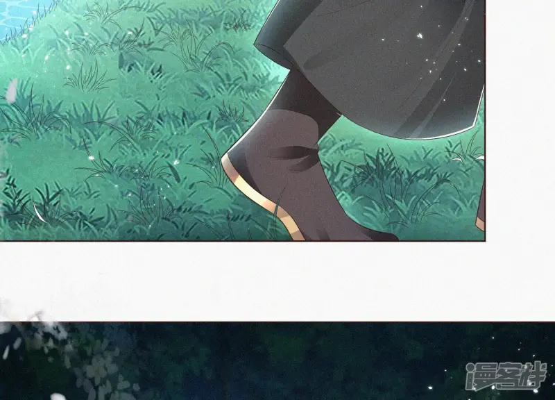 第45话 小花妖，你还想走去哪 第46页
