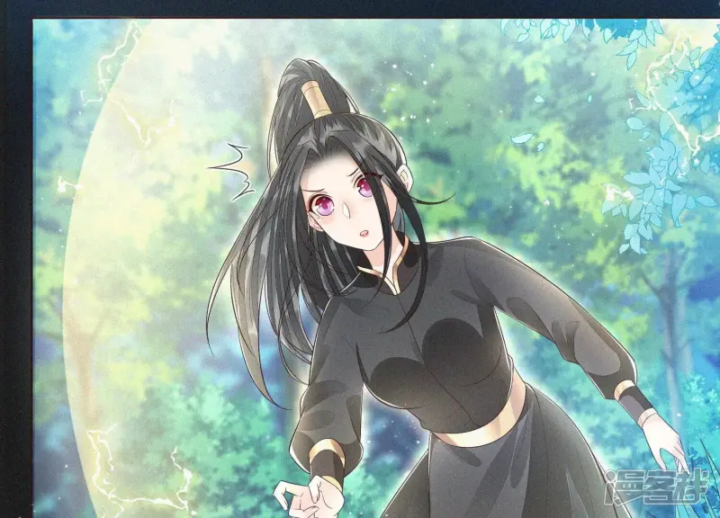 第45话 小花妖，你还想走去哪 第51页
