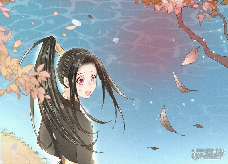 第45话 小花妖，你还想走去哪 第55页