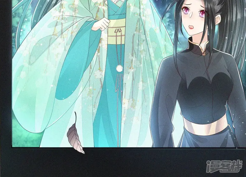 第45话 小花妖，你还想走去哪 第61页