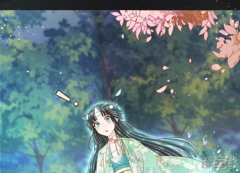 第45话 小花妖，你还想走去哪 第64页