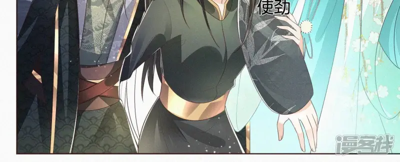 第43话 鸡飞狗跳的大魔头 第13页