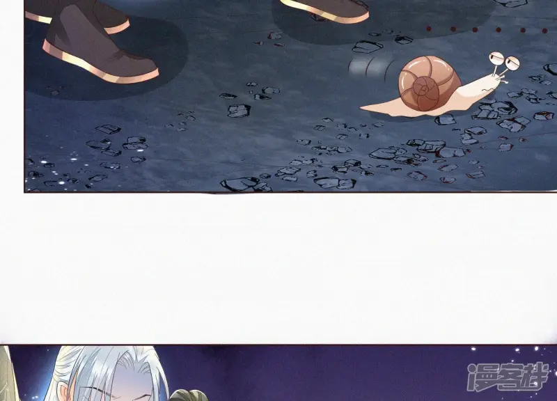 第43话 鸡飞狗跳的大魔头 第16页