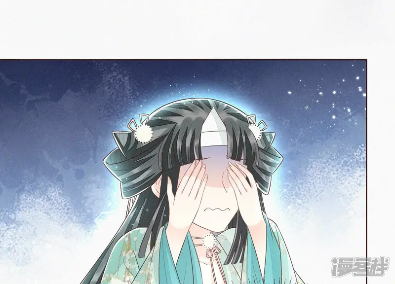 第43话 鸡飞狗跳的大魔头 第19页