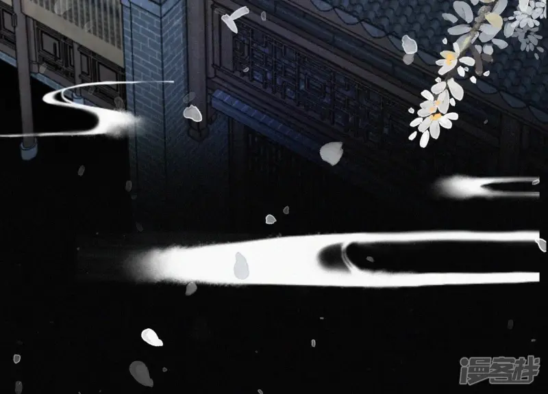 第43话 鸡飞狗跳的大魔头 第26页
