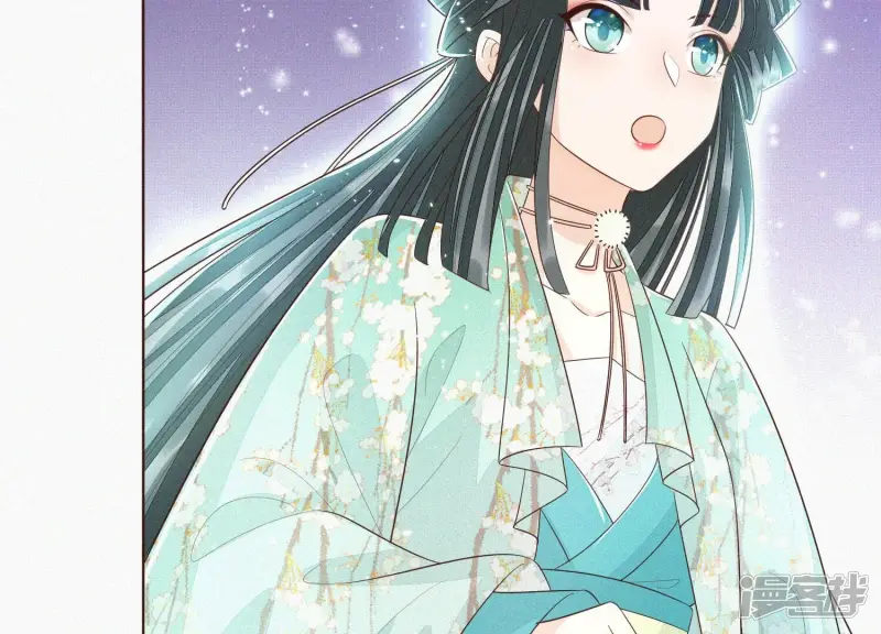 第43话 鸡飞狗跳的大魔头 第44页
