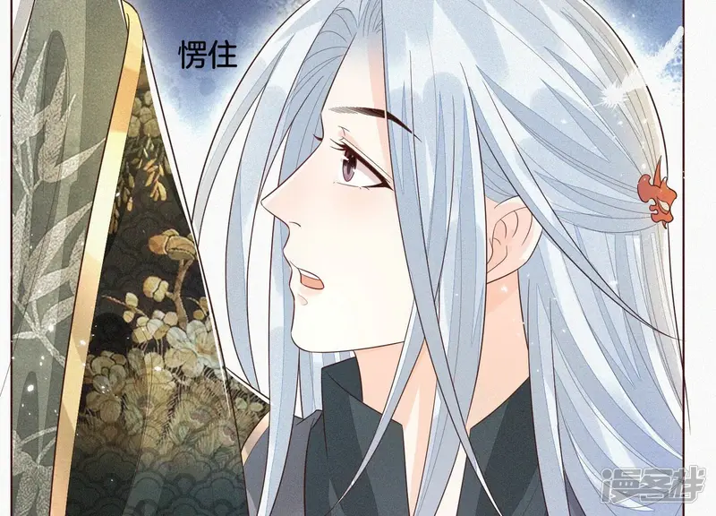第43话 鸡飞狗跳的大魔头 第46页