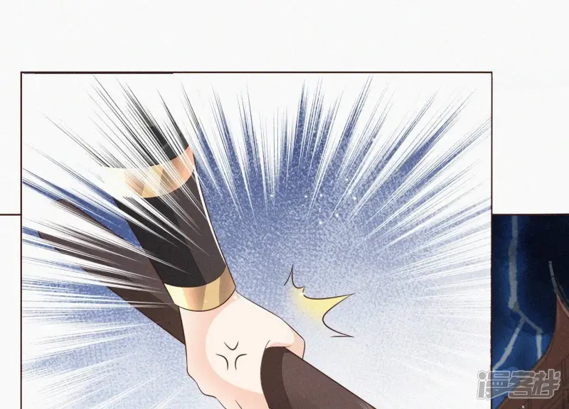 第43话 鸡飞狗跳的大魔头 第51页