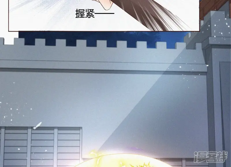 第43话 鸡飞狗跳的大魔头 第52页
