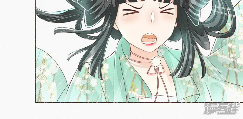 第43话 鸡飞狗跳的大魔头 第55页