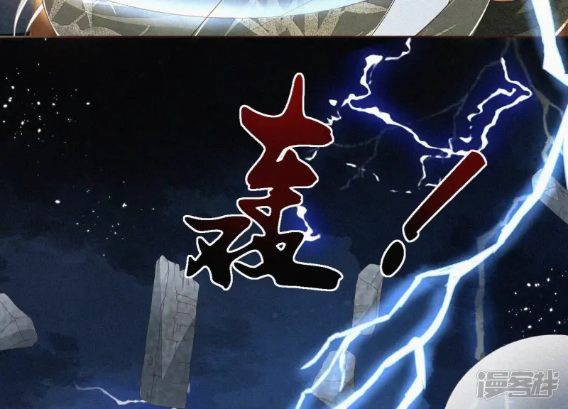 第43话 鸡飞狗跳的大魔头 第58页
