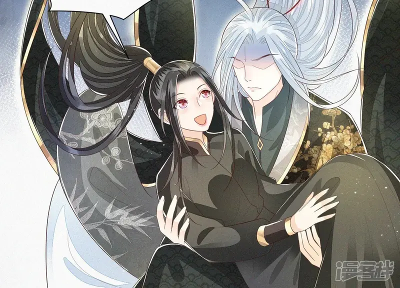 第43话 鸡飞狗跳的大魔头 第64页