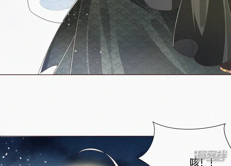 第43话 鸡飞狗跳的大魔头 第65页